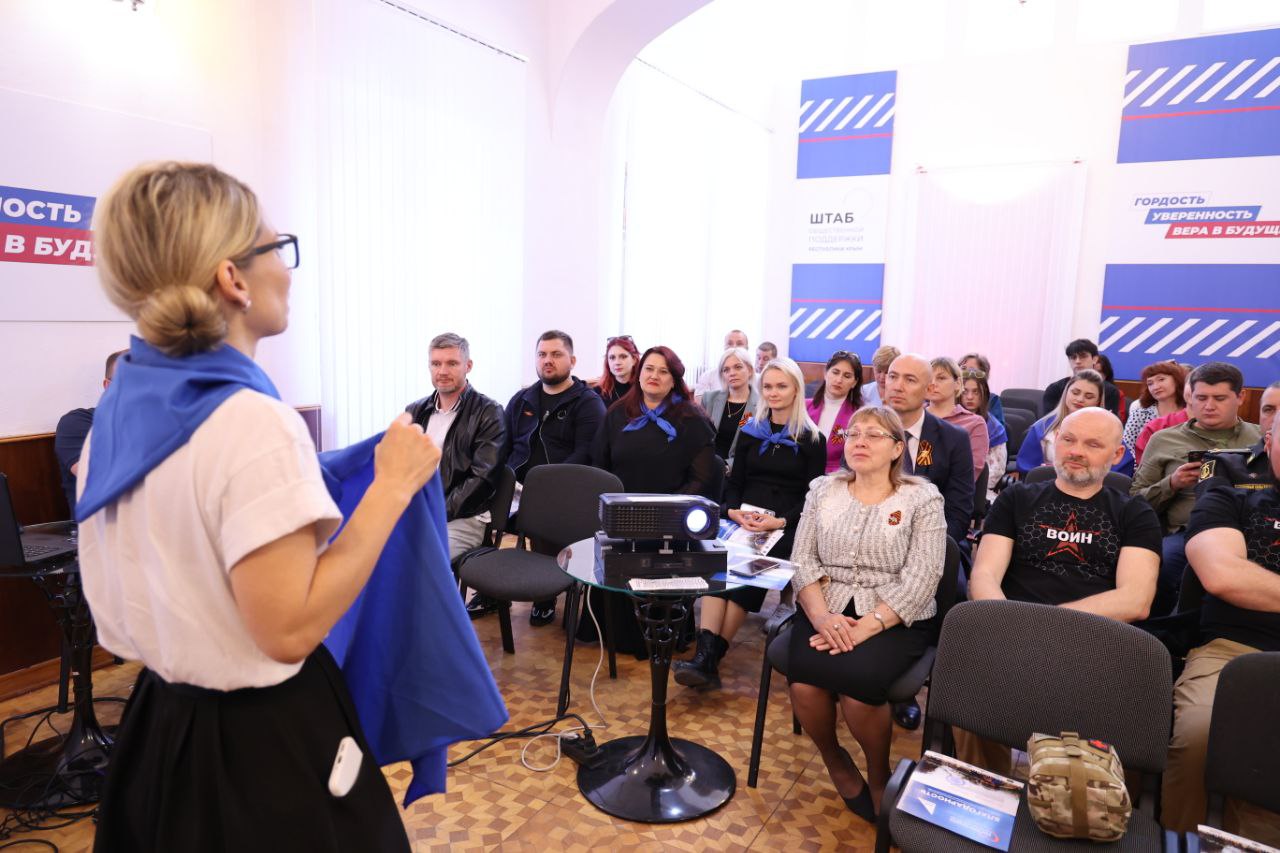 В Крыму подвели итоги акции "Синий платочек" - фоторепортаж