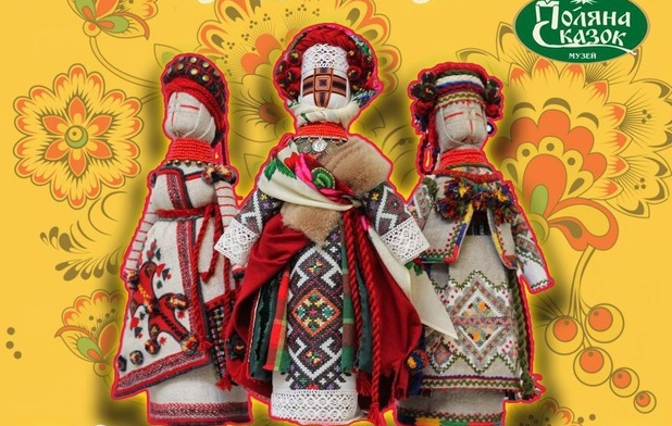 Готовимся к выходным: куда сходить и что посмотреть с 22 по 24 ноября в Крыму