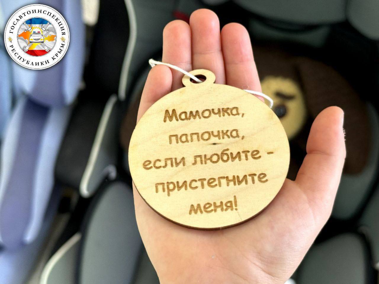 В Крыму выявили 159 нарушений правил перевозки детей в автомобиле