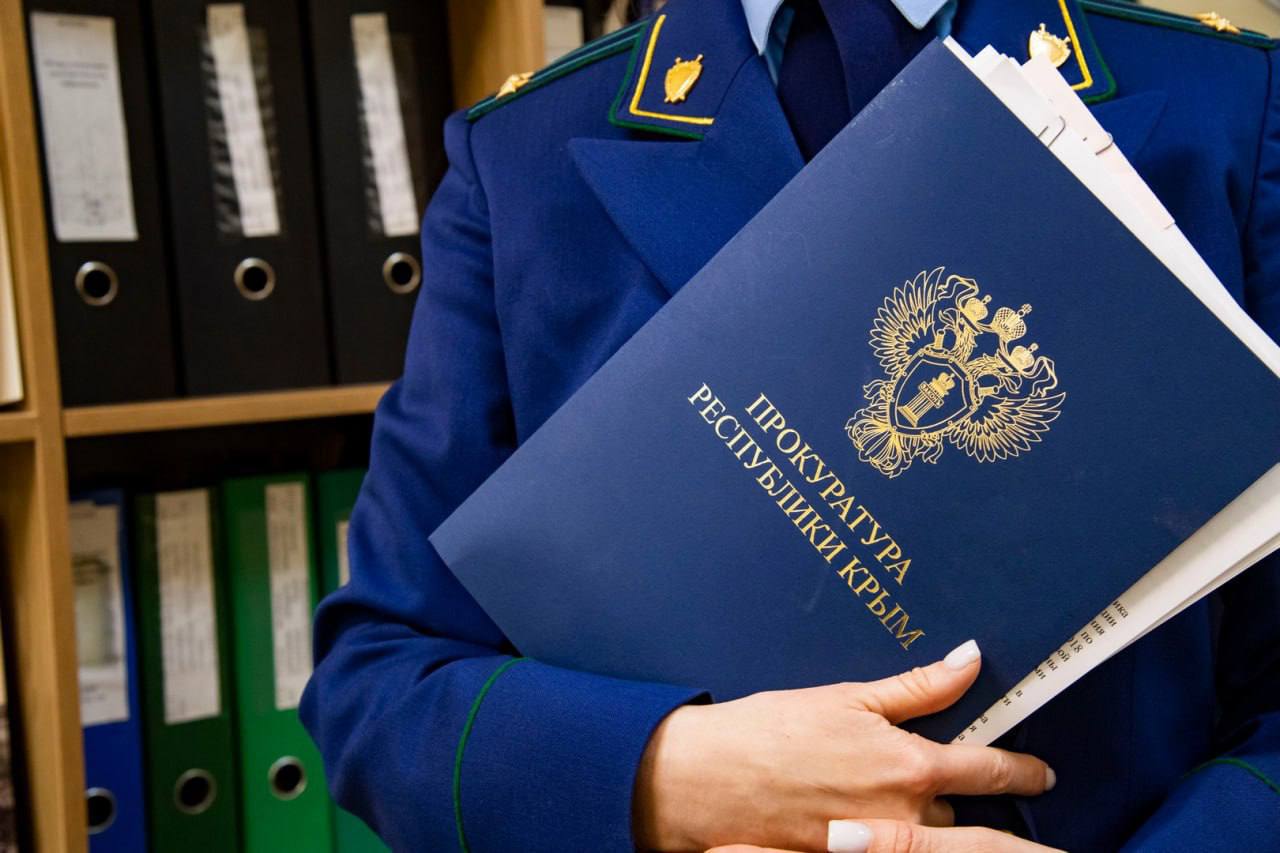 Крымчанка заплатит 100 тысяч рублей за ложный донос на сожителя