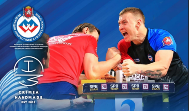 Сила богатырская: в Симферополе пройдут чемпионат и первенство по армрестлингу