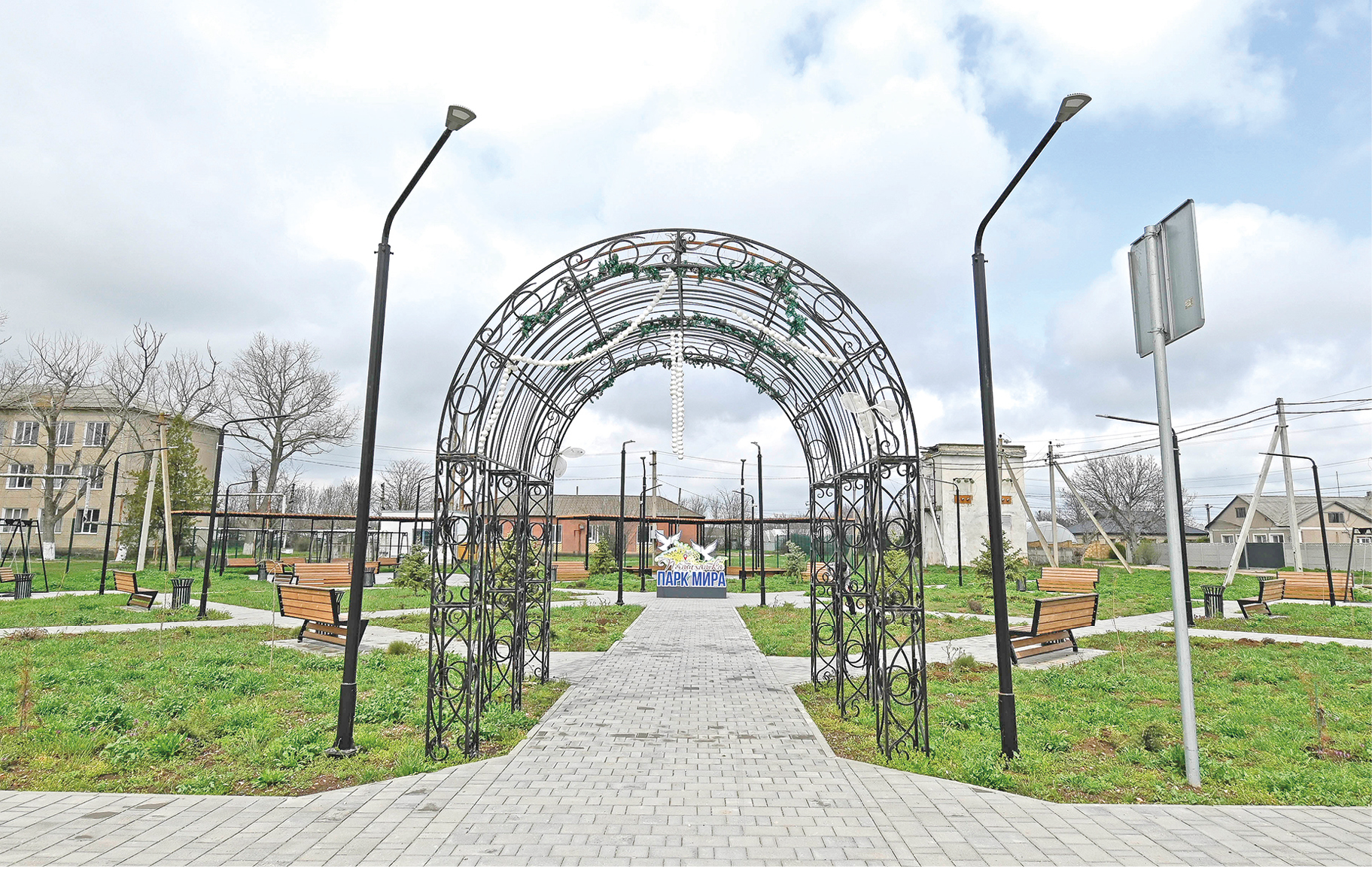 Чему радуются и на что жалуются жители Пятихатки