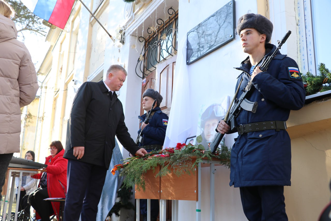 В Феодосии увековечили память героя СВО