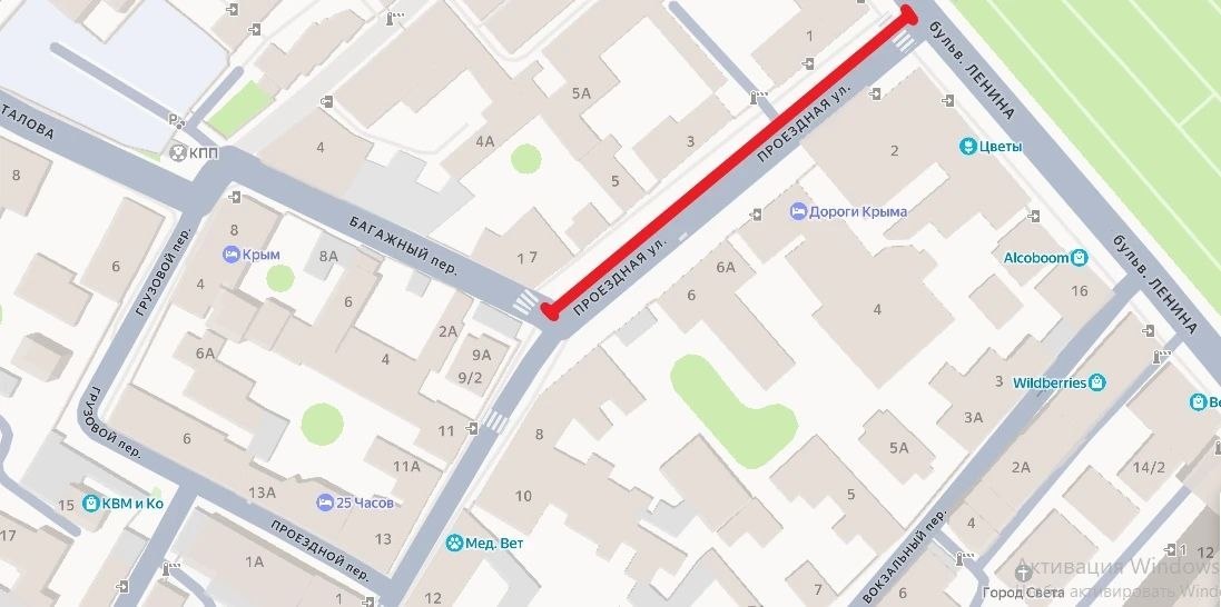 В Симферополе на выходных перекроют улицу в районе ЖД вокзала