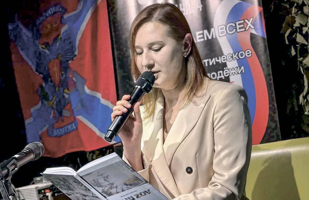 Стихи с передовой: в Санкт-Петербурге презентовали книгу «Наш ZOV» крымской поэтессы Маргариты Шитовой