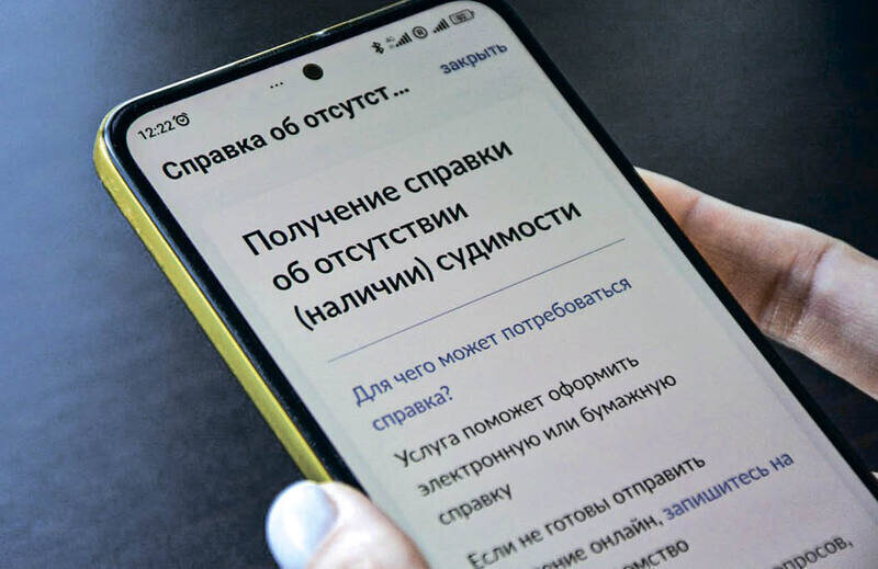 Услуги на досуге: как легко и быстро получить нужную справку