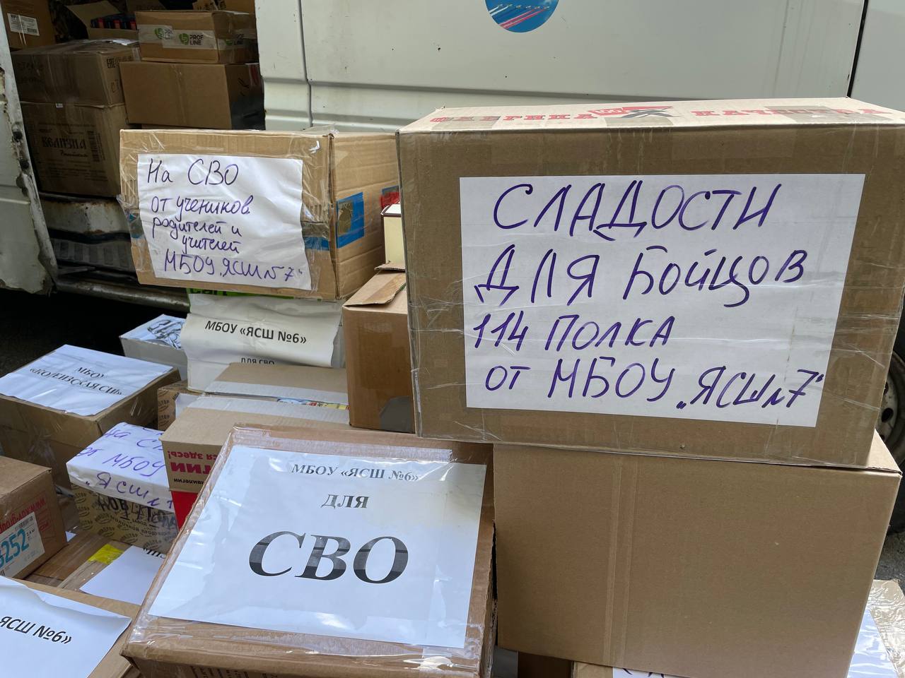 Ялтинцы отправили бойцам СВО гуманитарный груз