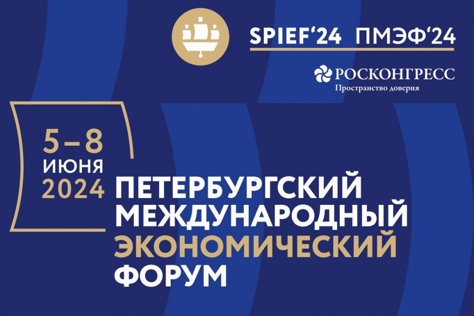 «Россия — это будущее мира»: На ПМЭФ обсудили наследие Выставки