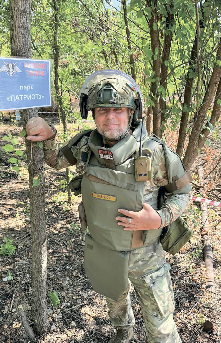 Позывной "Патриот": заминировано всё – от слова совсем, и самое сложное, что это лес