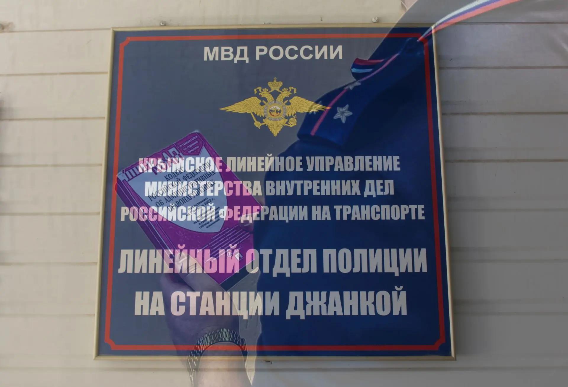 В Джанкое задержали мужчину с экстремистской символикой на татуировках