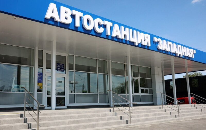 В Симферополе начала работать автостанция «Западная»