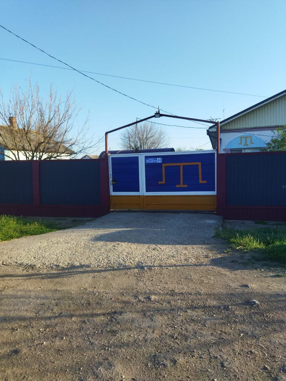 Желто-синий забор и надпись на украинском языке: в Крыму нашли подозрительный дом