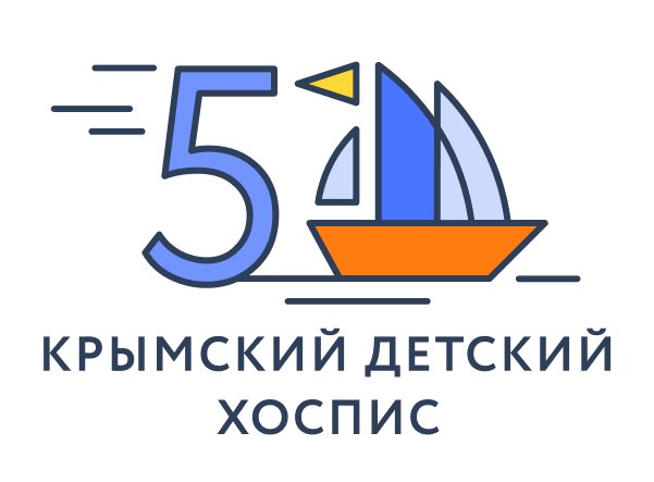 Помощь Крымского детского хосписа получили 235 детей