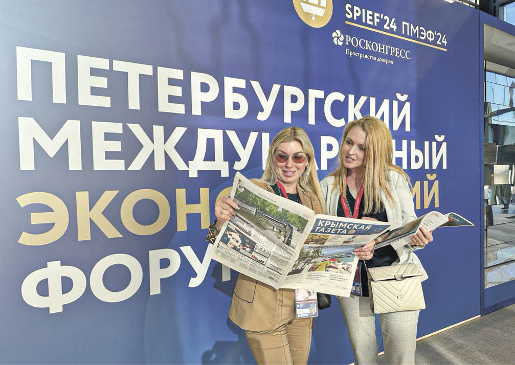 ПМЭФ, канатная дорога и медали: главные события июня 2024 года в Крыму