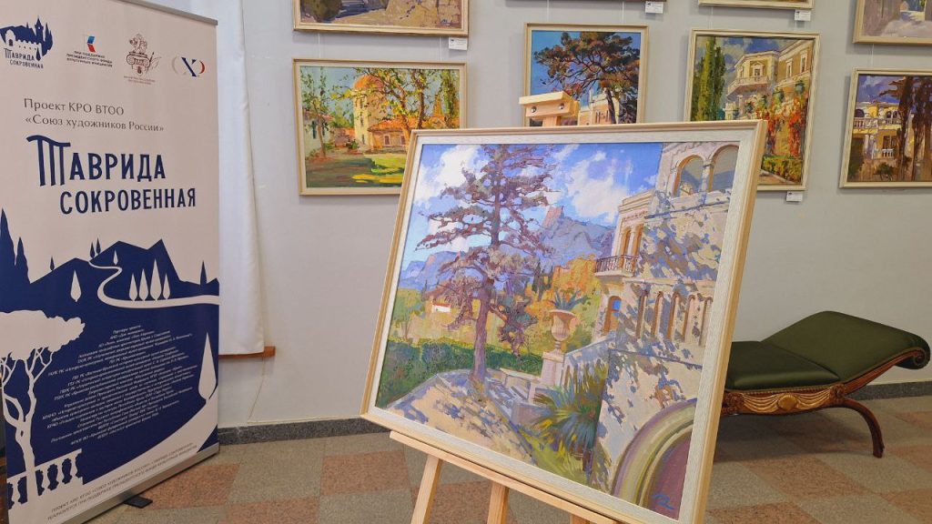 В Воронцовском дворце в Алупке открылась выставка «Таврида сокровенная»