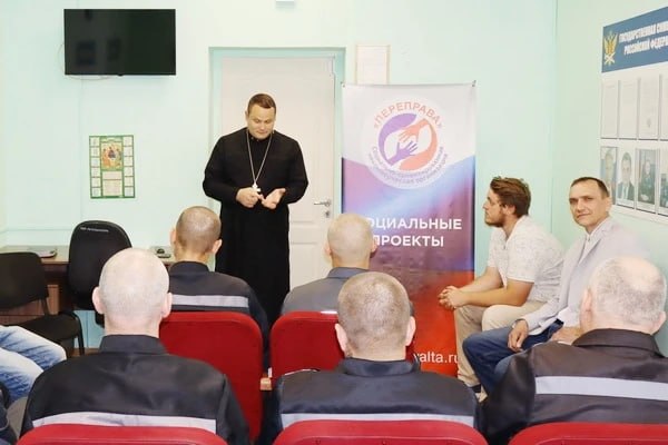Осуждённым в СИЗО-2 рассказали о вреде наркотиков и провели спортивные соревнования