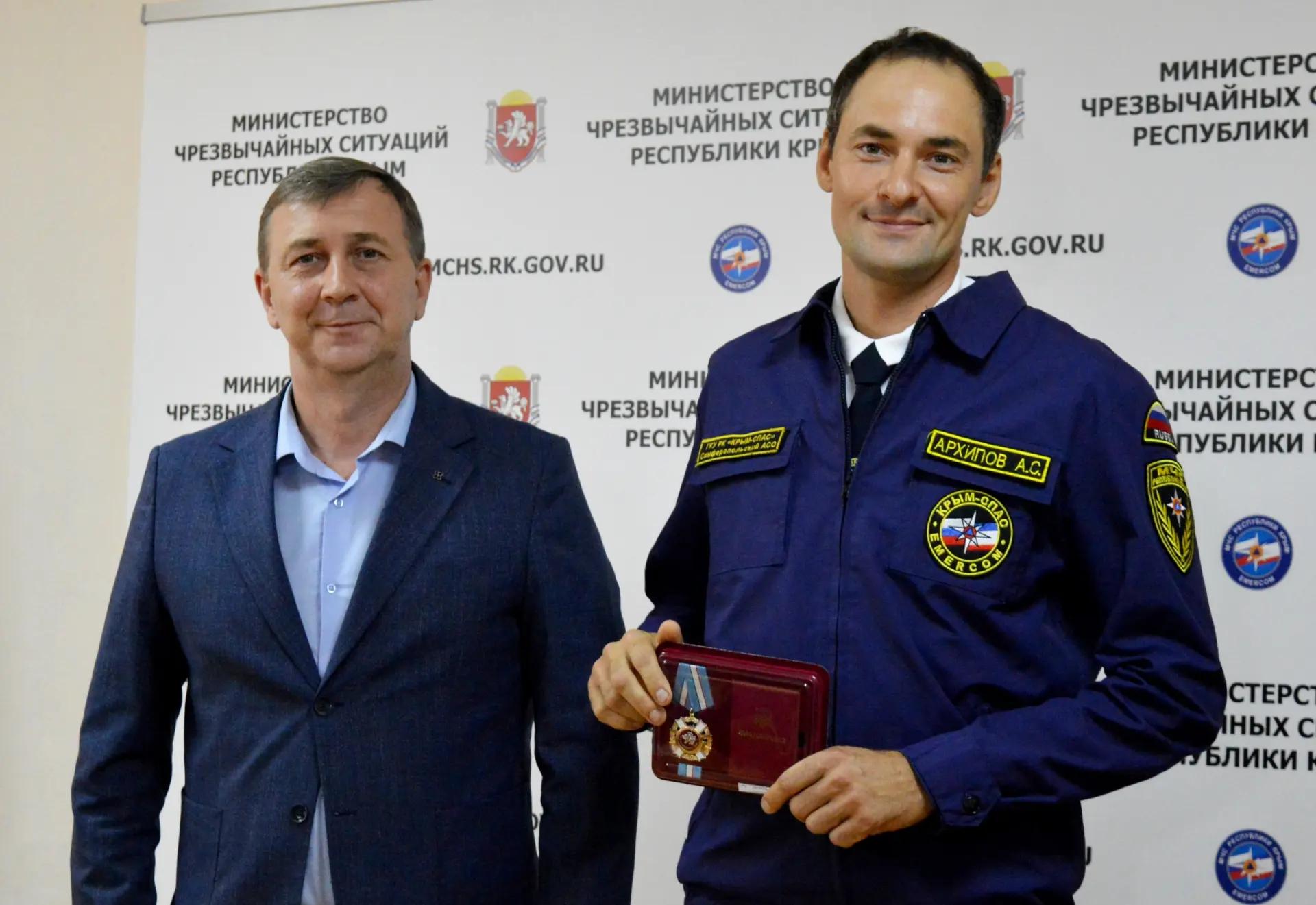Спасателей, вытащивших туристов из Красной пещеры, наградили в Крыму