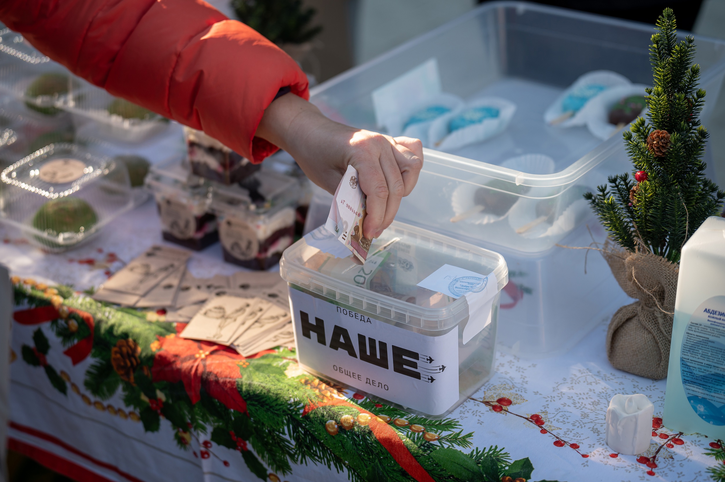 Благотворительный фонд «Добро мира – волонтёры Крыма» провёл в Евпатории патриотическую акцию «Наше»