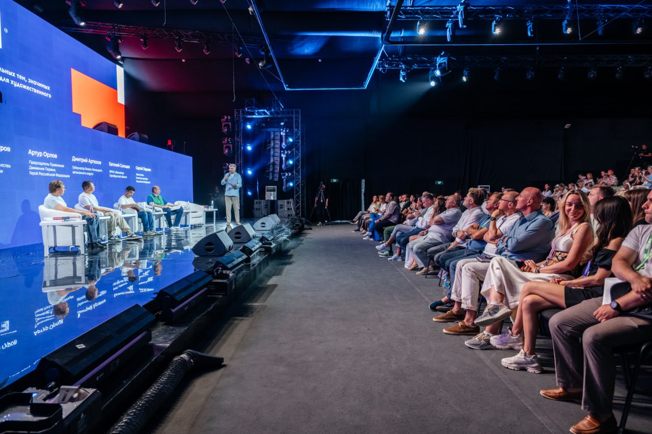 Каталог главных тем России представили на Фестивале «Таврида.АРТ» в Крыму