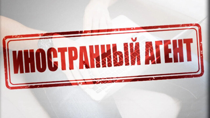 "Недружественные" релоканты: кто может попасть под этот термин на законодательном уровне