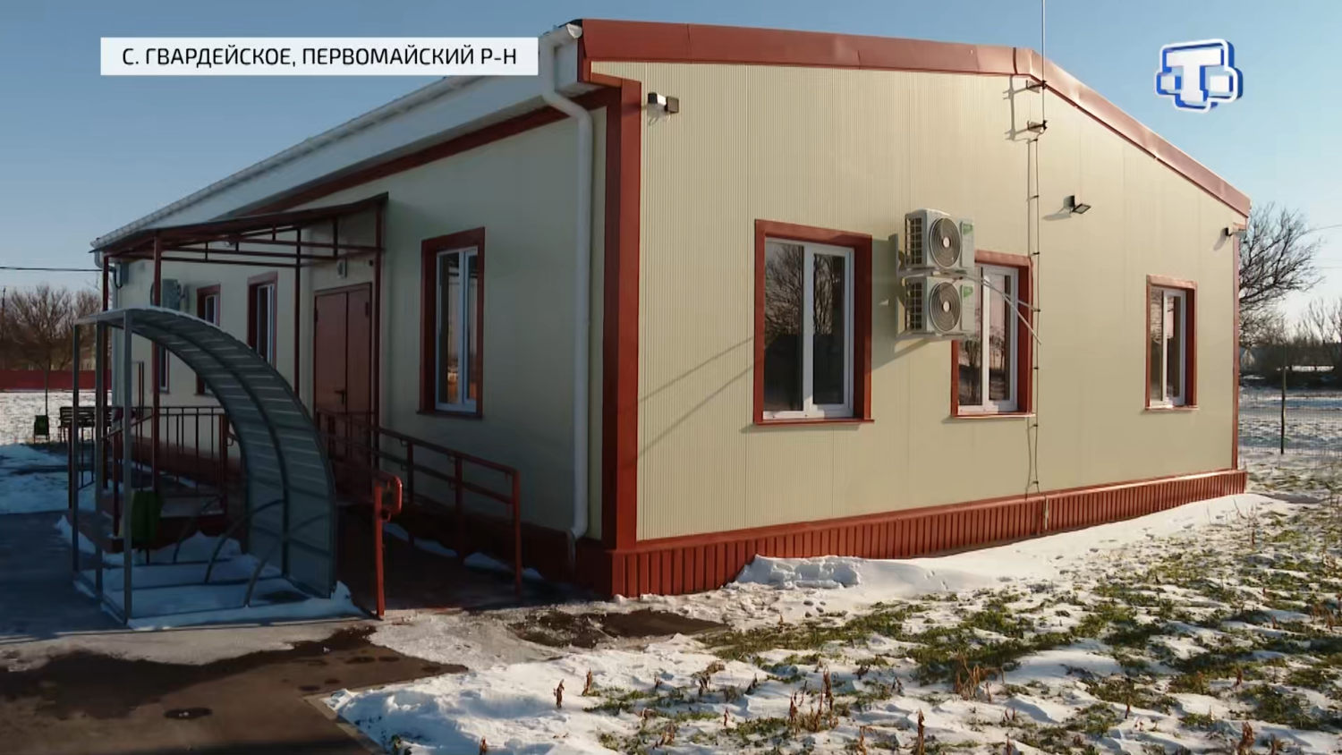 В селе Гвардейское открыли амбулаторию и обустраивают Сквер Дружбы