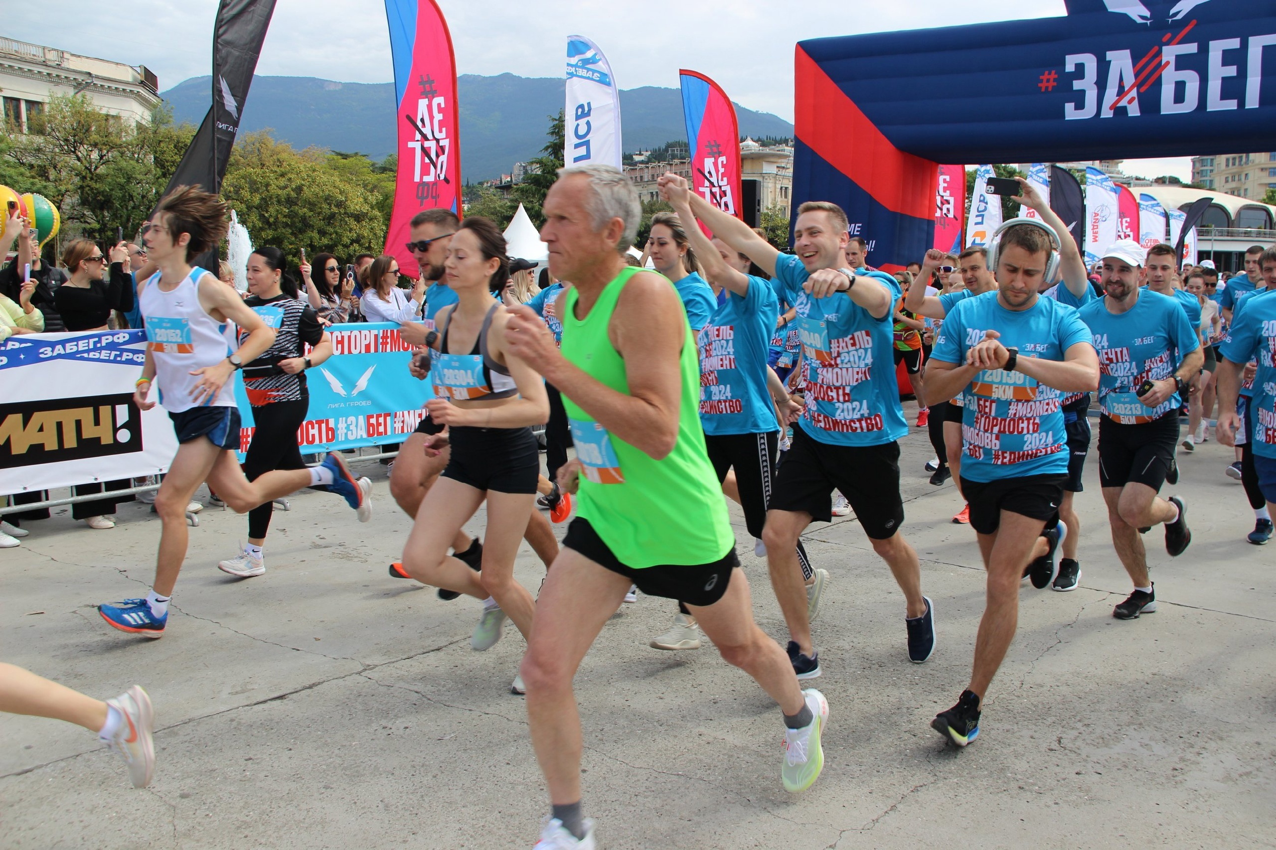 В Ялте прошёл полумарафон «ЗаБег.РФ»