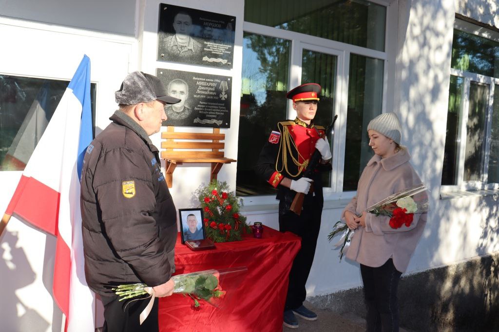 В Сакском районе увековечили память героя СВО