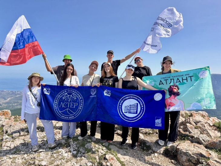 Студенческие отряды полуострова и Курской области подняли флаг России над Крымом