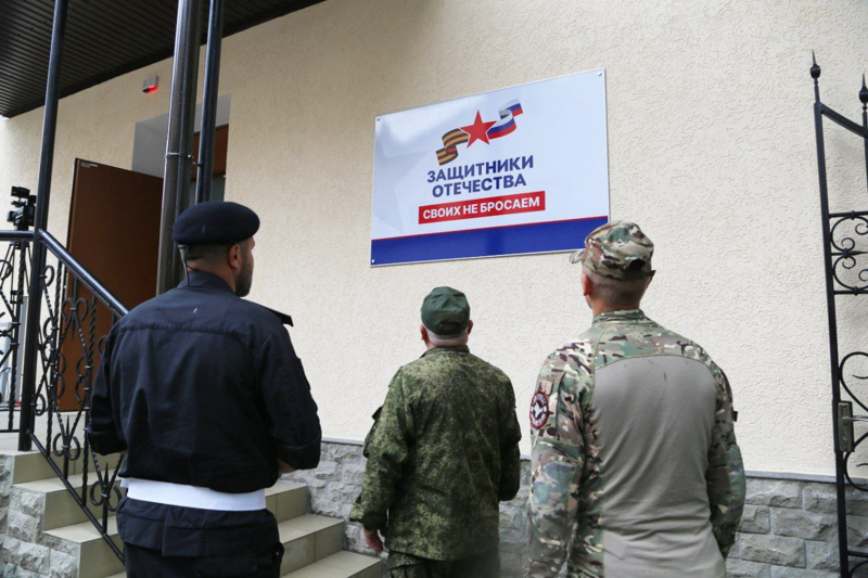 Фонд «Защитники Отечества» помог ветерану СВО оформить инвалидность