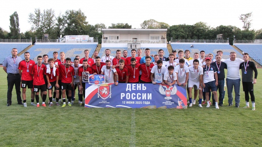 Как прошёл матч крымской сборной с командой Донецкой Народной Республики