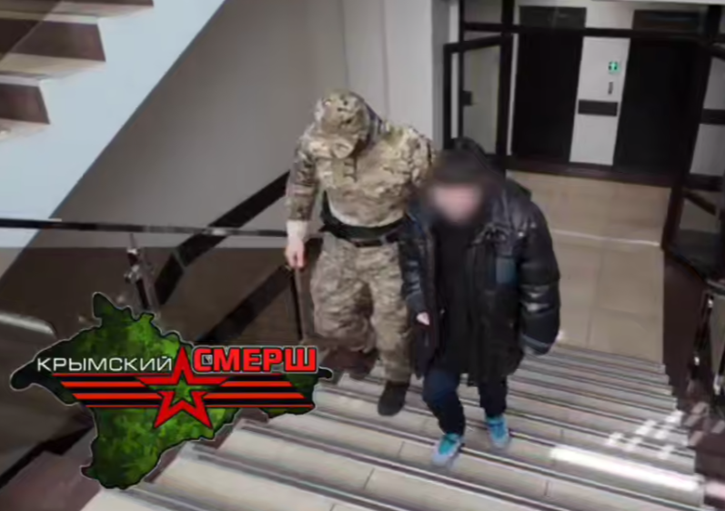 Жительница Джанкойского района проведёт 15 лет в колонии за госизмену