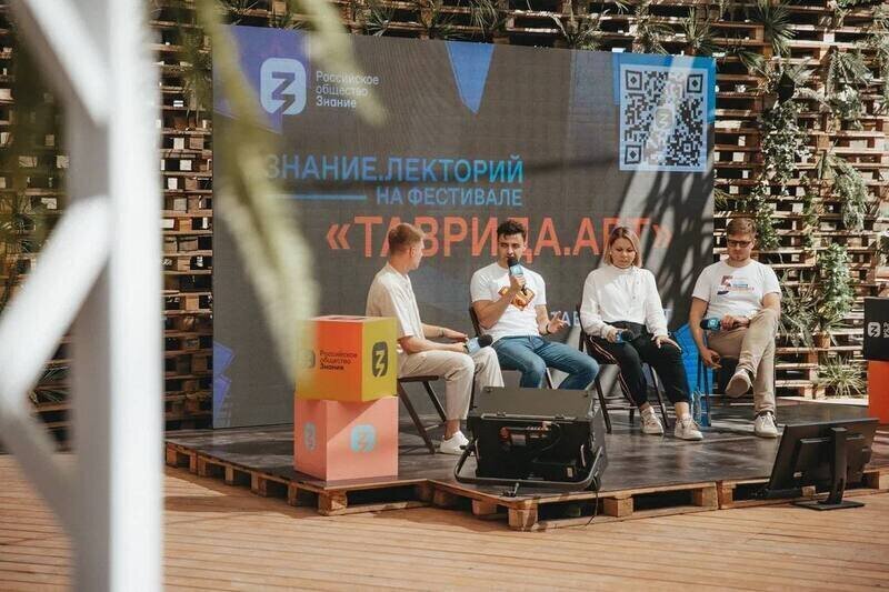 Лекции, дискуссии и встречи: В Судаке проходит фестиваль «Тварида.АРТ»  