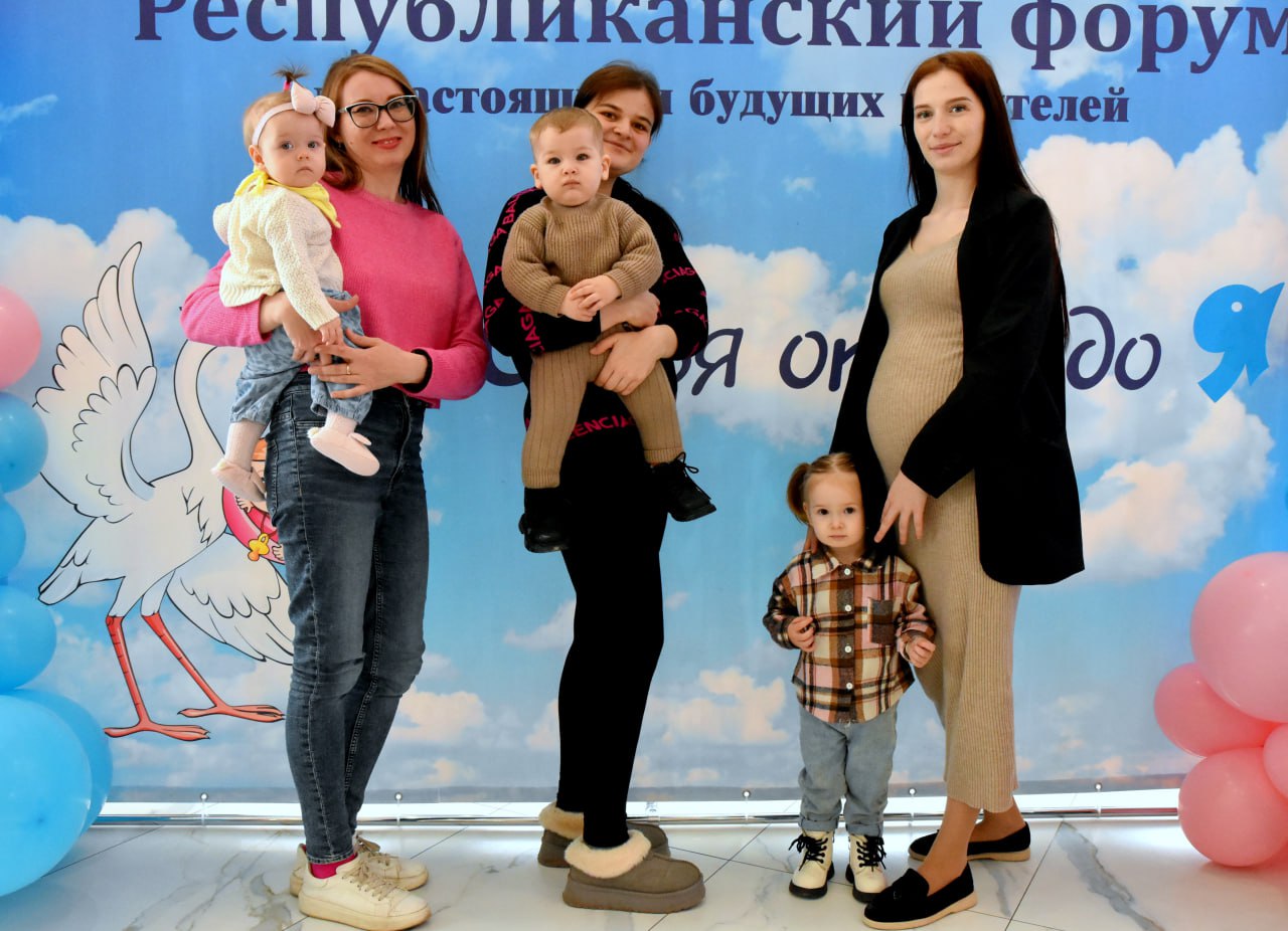 Более 150 беременных крымчанок приняли участие в форуме для настоящих и будущих родителей 