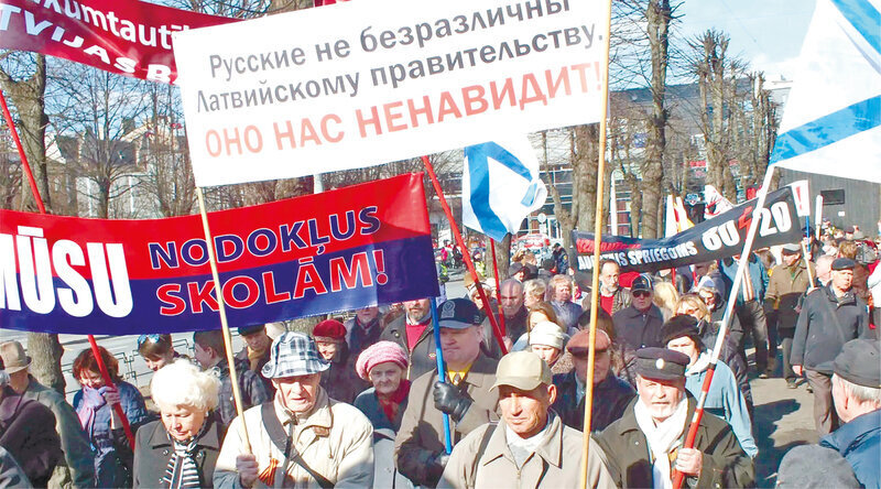 Мирно не живётся: притеснение русских в Латвии и Эстонии