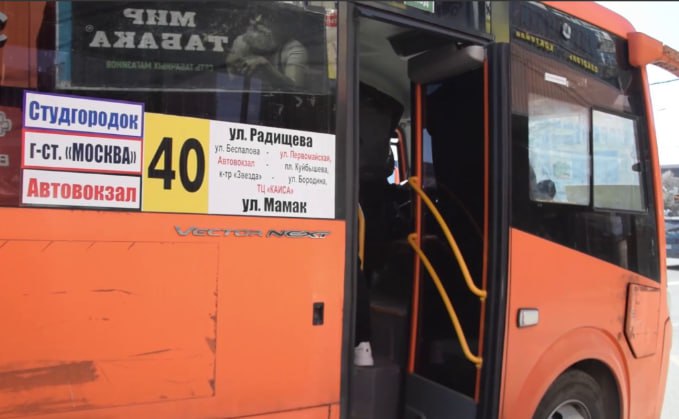 В Симферополе запустили новый автобусный маршрут