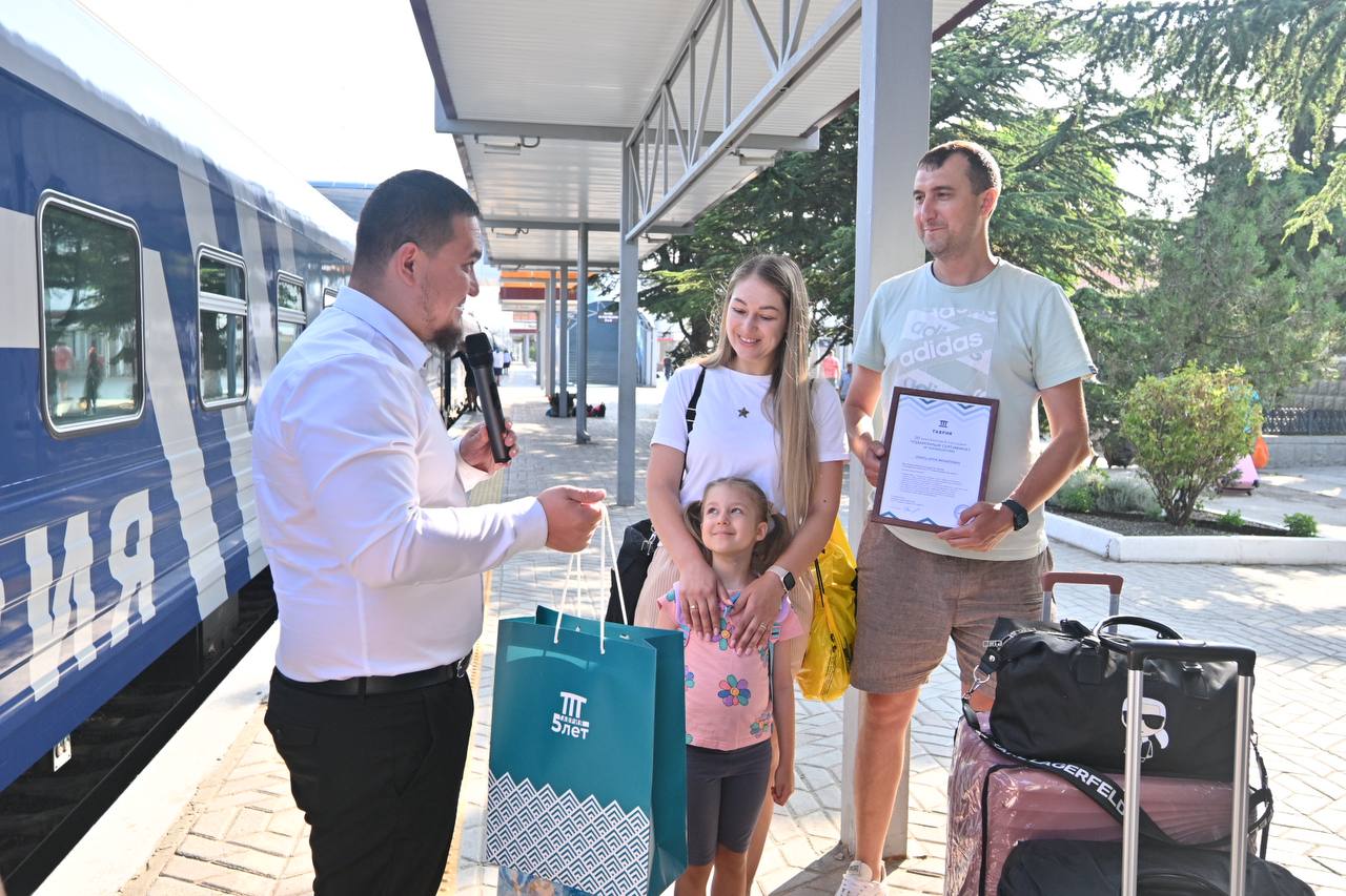 В Крыму встретили 20-миллионого пассажира поезда «Таврия»