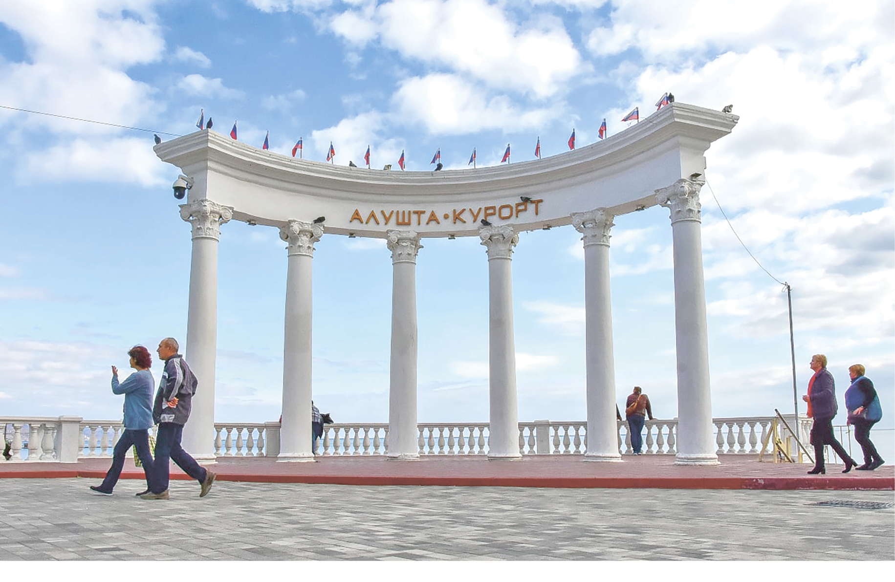 Как преобразилась Алушта за 10 лет
