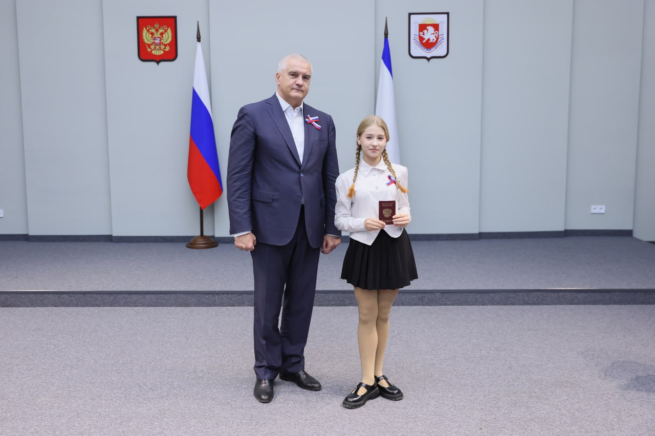 Аксёнов вручил юным крымчанам первые паспорта