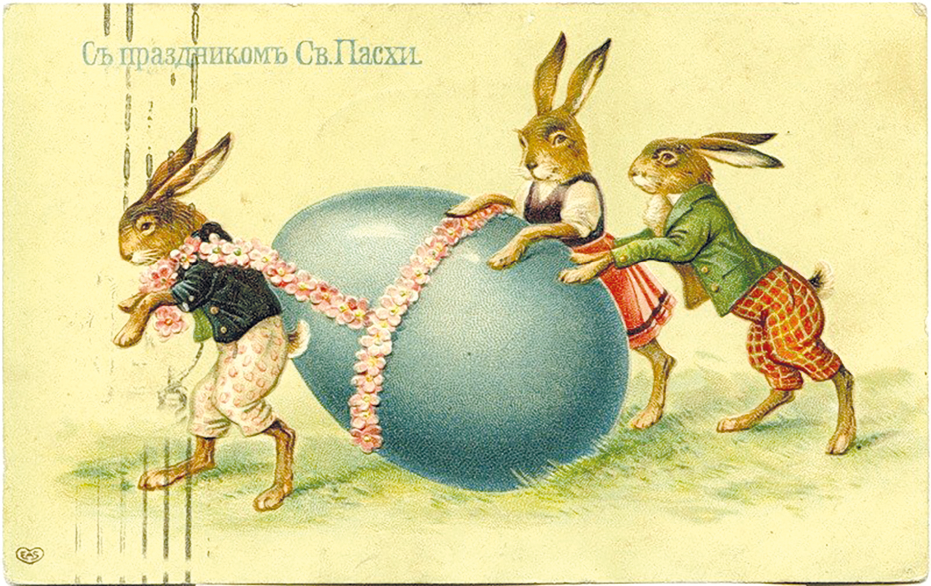 Как отмечали Пасху в дореволюционном Крыму