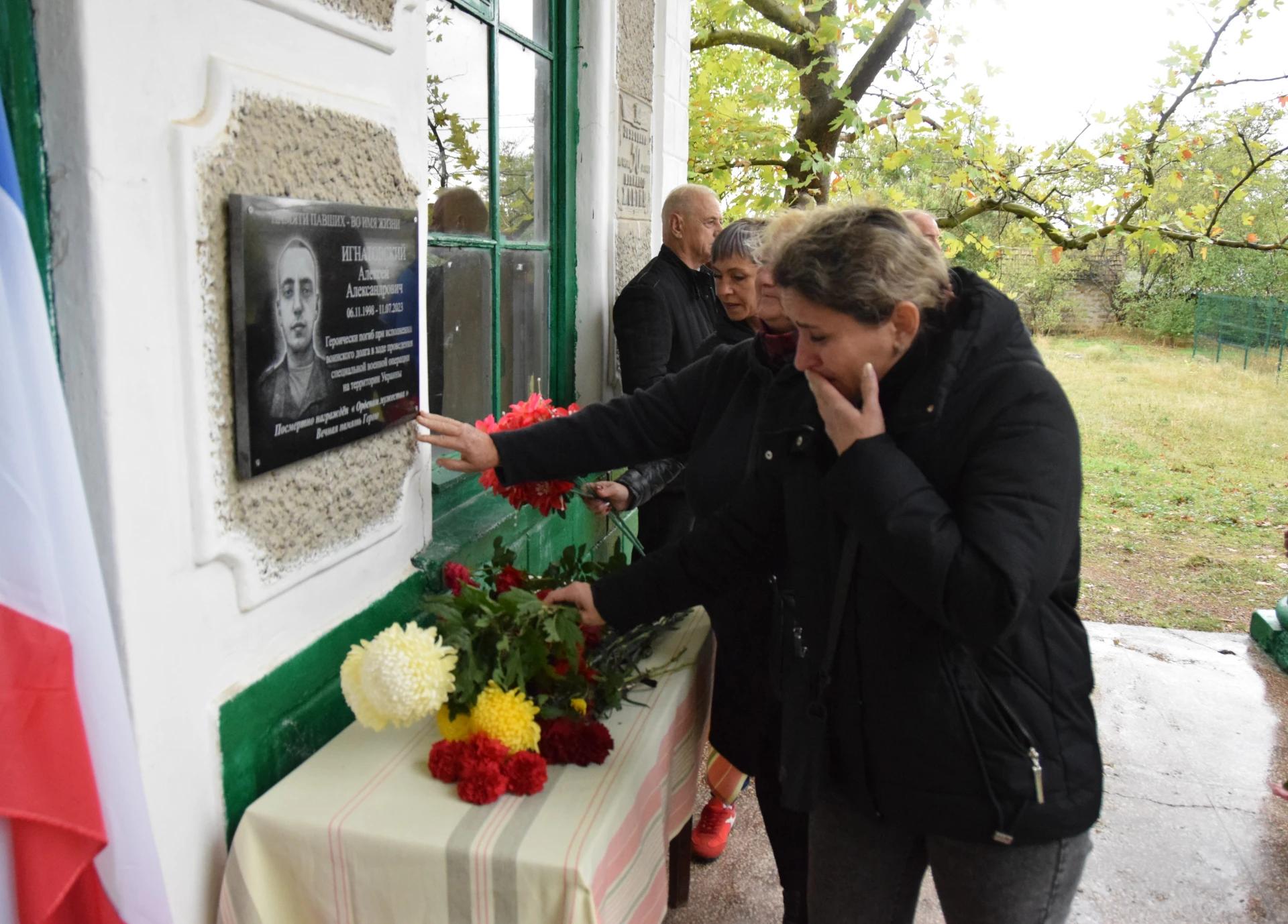 В Красногвардейском районе открыли мемориальную табличку бойцу СВО Алексею Игнатовскому