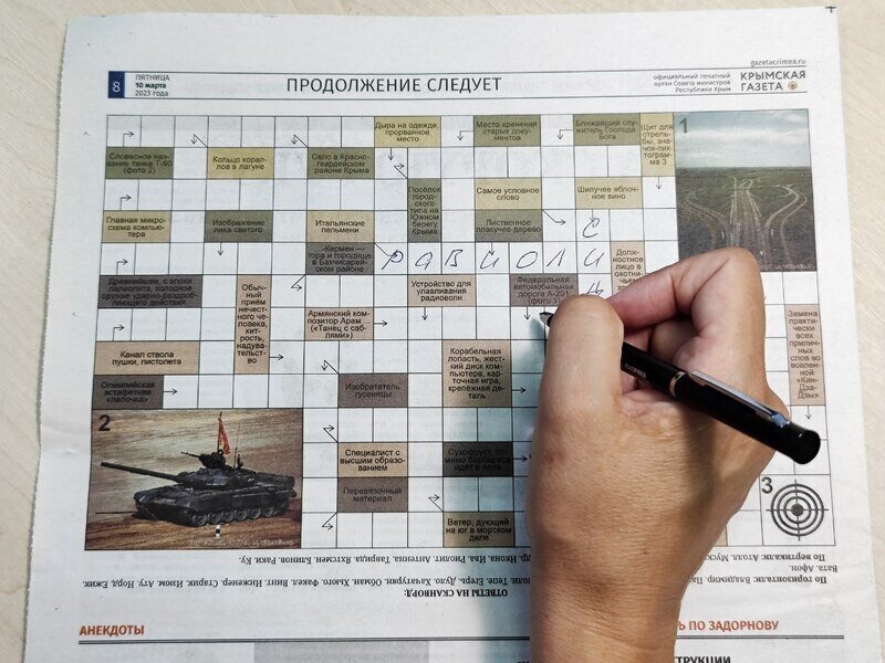 Какой сегодня день: 13 июля