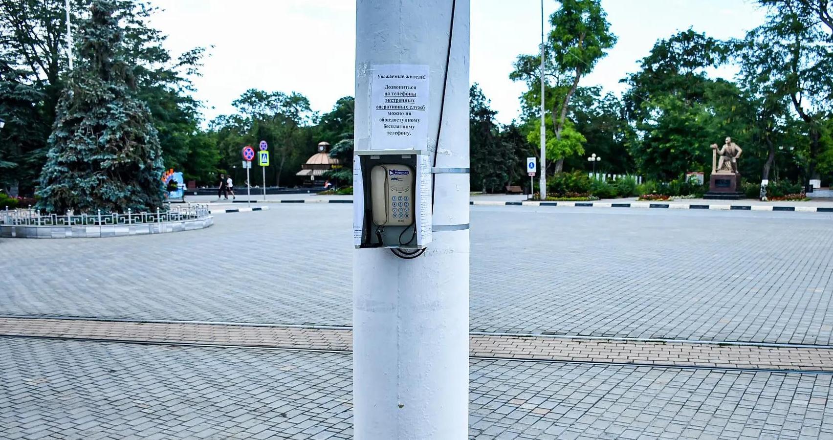 В центре Евпатории установили таксофон для связи с экстренными службами