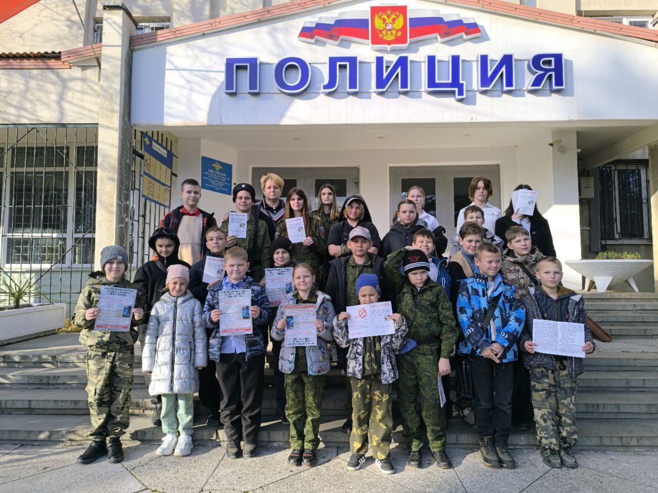 В Алупке полицейские провели для школьников профилактические беседы о мошенничестве, наркотиках и экстремизме