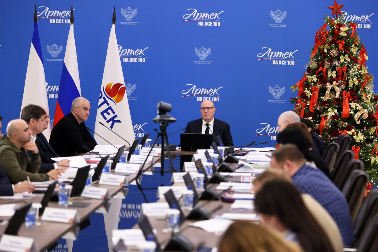 Аксёнов: 100-летие "Артека" мы отпразднуем на достойном уровне