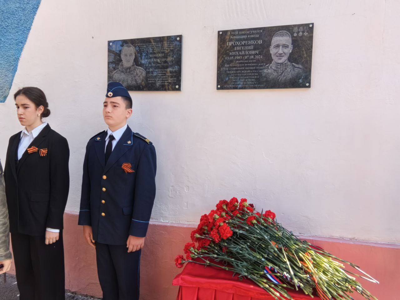 В Симферополе увековечили память героя СВО