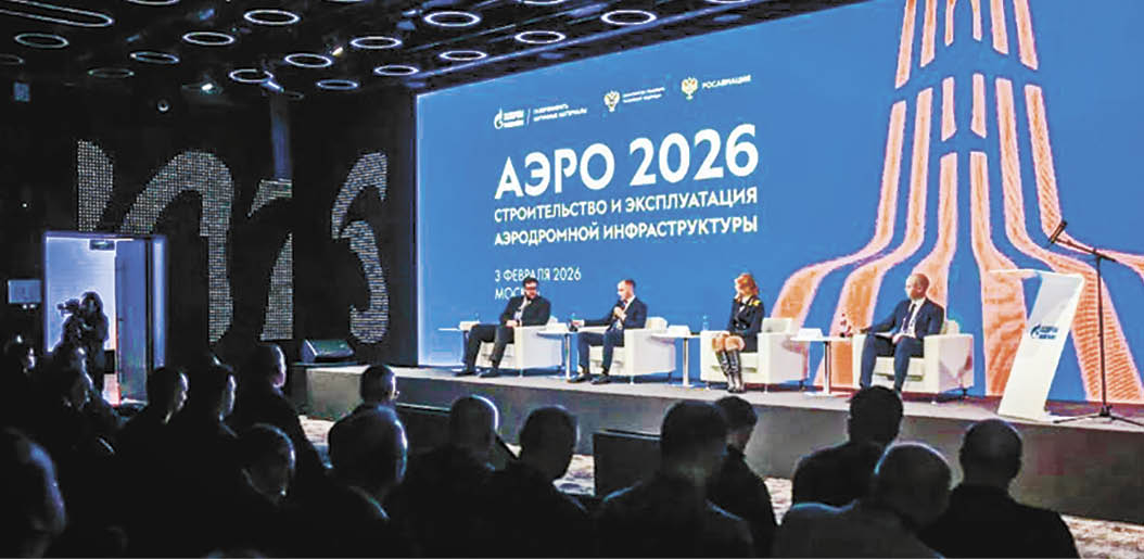 От Крыма до Арктики: 75 аэродромов и 19 терминалов построят и реконструируют в России