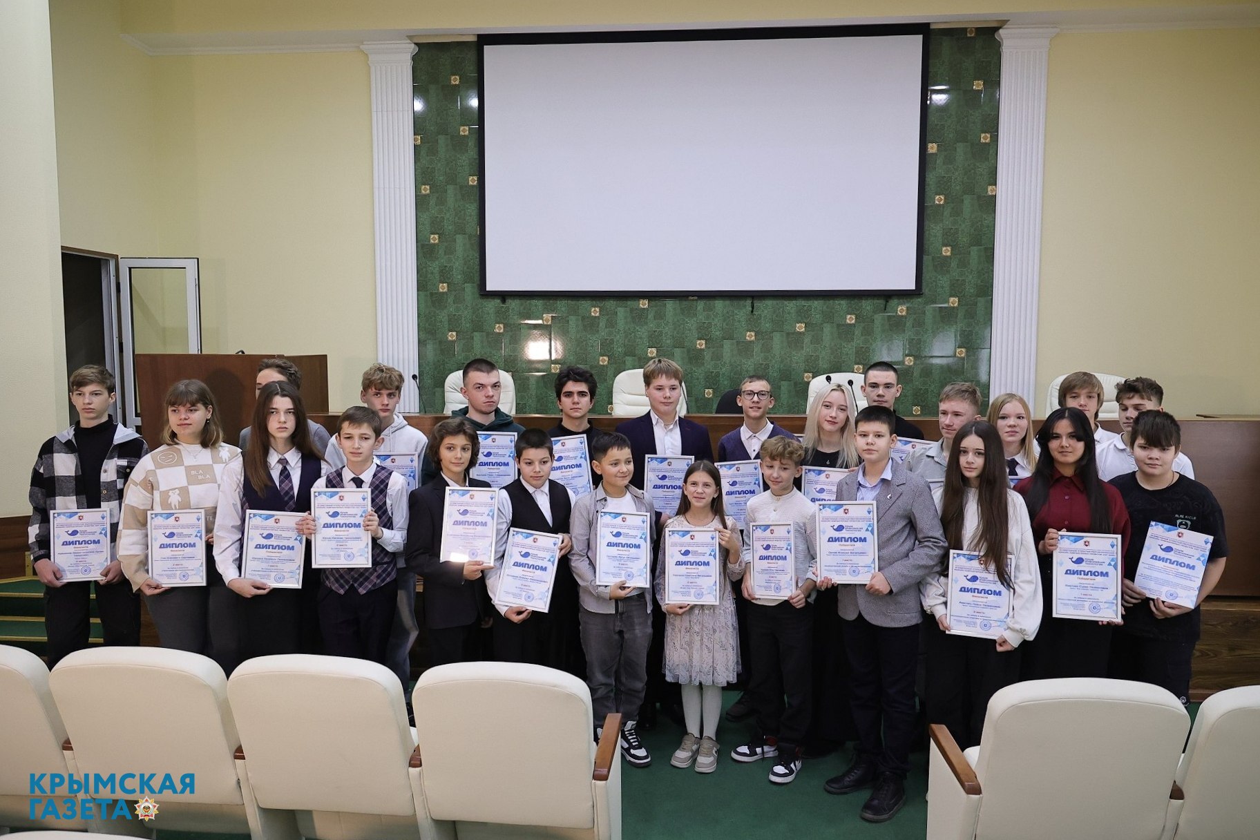 В Симферополе прошла церемония награждения конкурса «КИТ-2025»