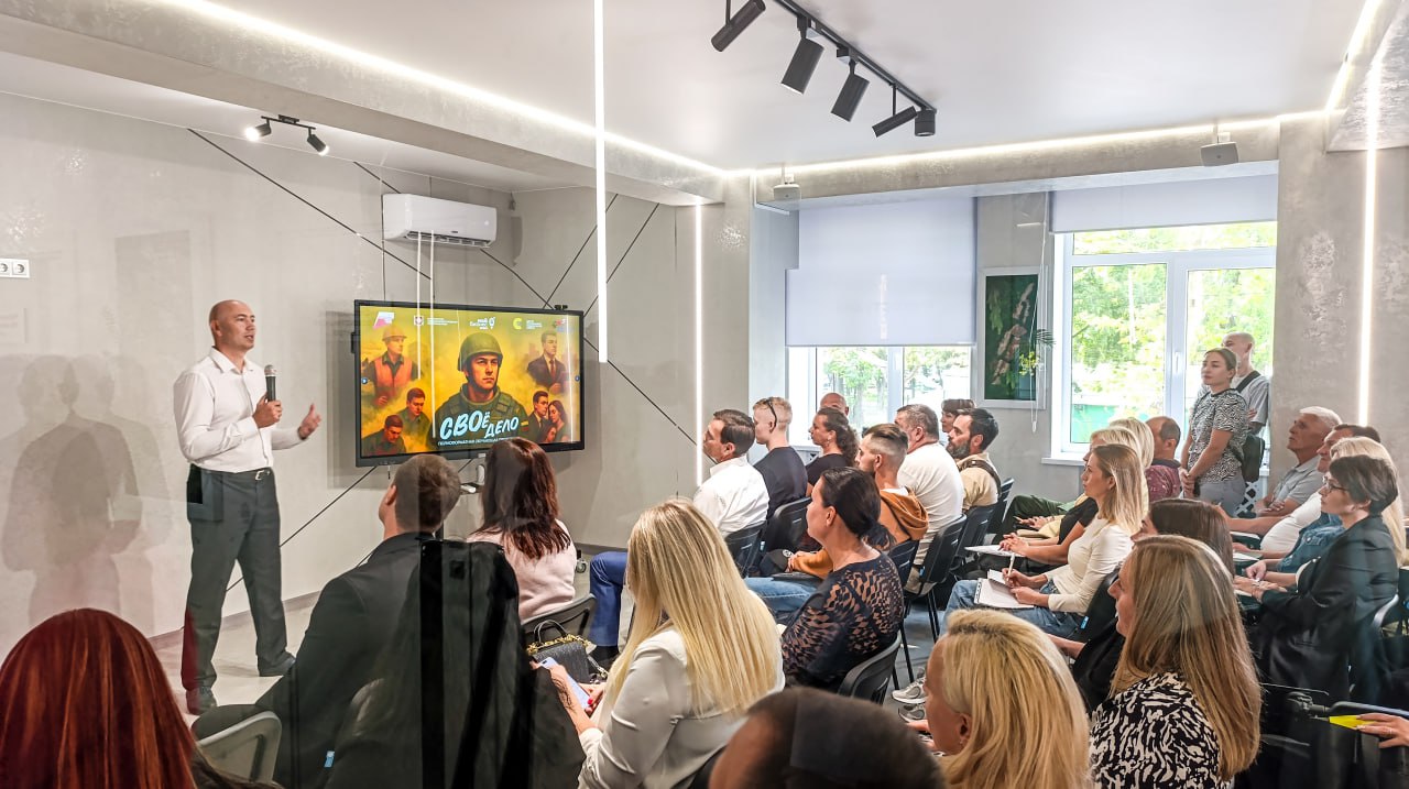 В Крыму стартовал очередной поток программы "СВОё дело"