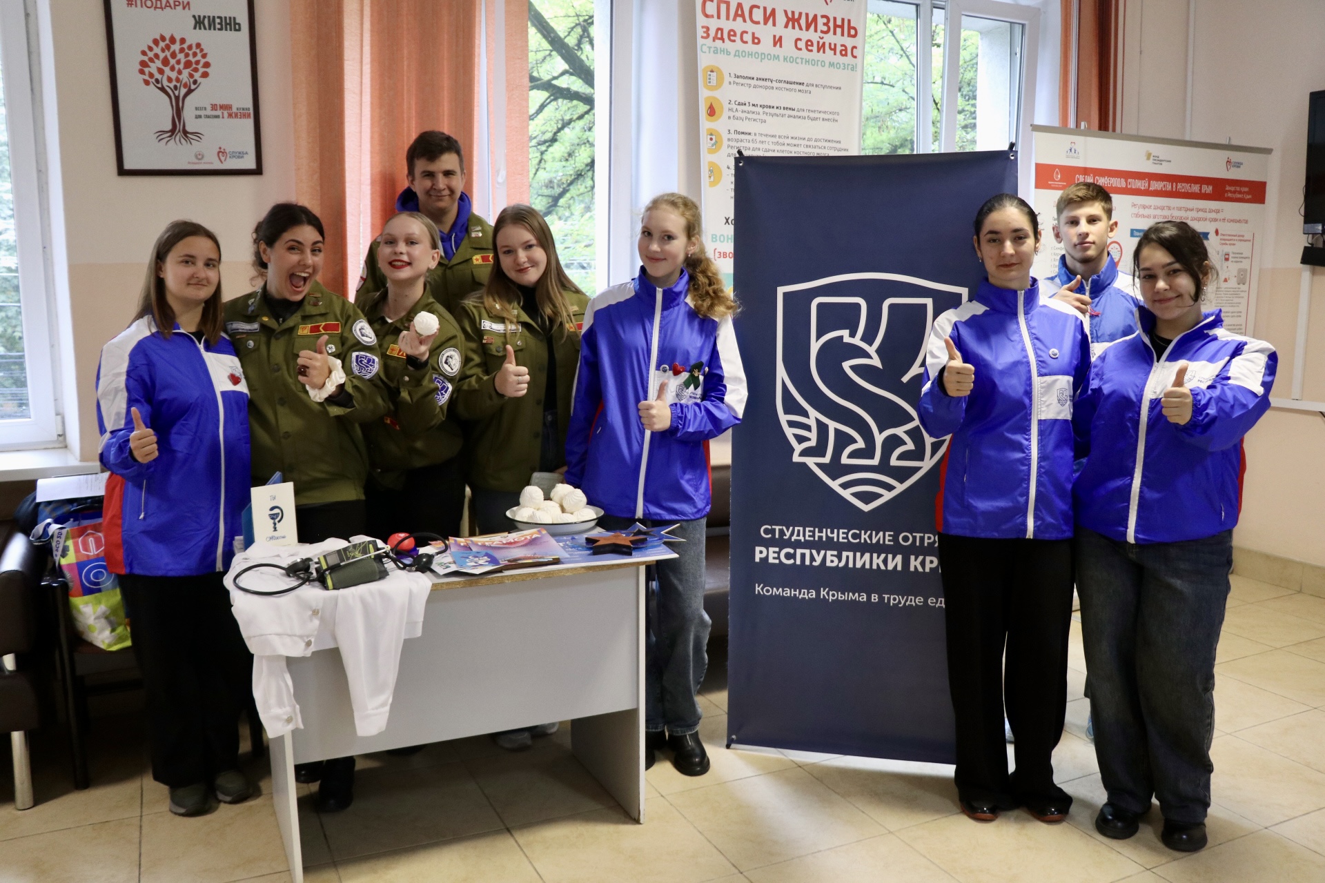 Студенты Крыма пополнили регистр доноров костного мозга