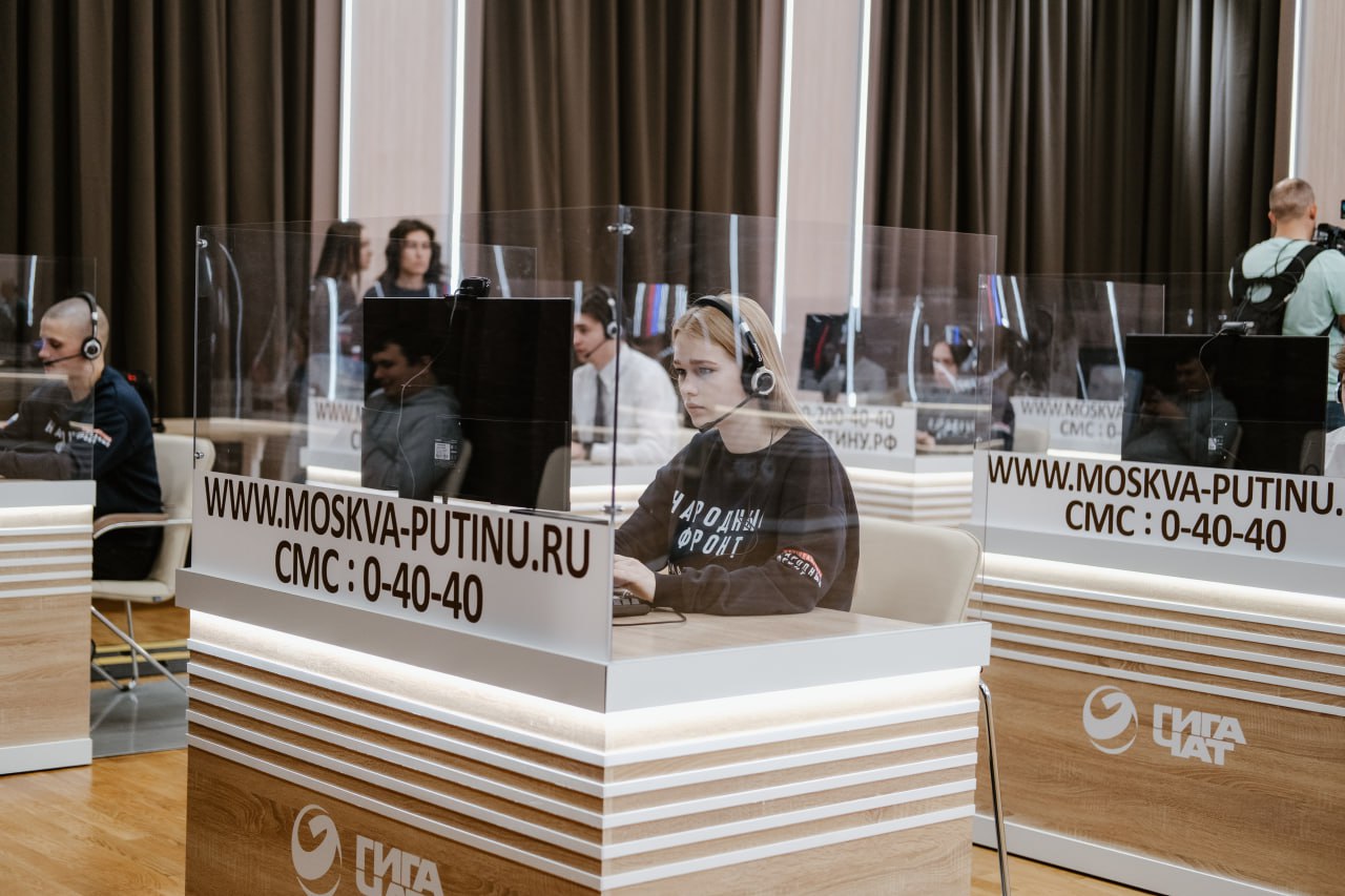 Крымская молодежь помогает принимать обращения на прямую линию с президентом